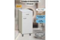 Лот: 23668543. Фото: 2. Полупенал RUNO 30. Мебель