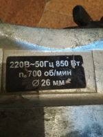 Лот: 16224234. Фото: 4. Перфоратор(лот не выкупили). Красноярск