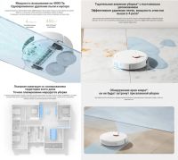 Лот: 25225102. Фото: 2. Робот-пылесос Xiaomi Robot Vacuum... Мелкая бытовая техника