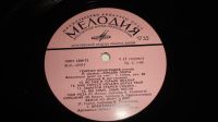Лот: 18444438. Фото: 9. " Георгий Виноградов " комплект...