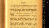 Лот: 17810413. Фото: 16. Лев Толстой . Произведения последних...