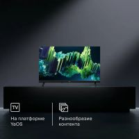 Лот: 25794147. Фото: 8. Новый FullHD Смарт телевизор Tuvio...