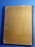 Лот: 20078891. Фото: 5. Школа фортепьянной техники выпуск...