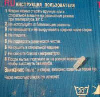 Лот: 4757831. Фото: 7. 🌷 Коврик в ванную Vonaldi большой...
