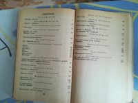 Лот: 18757935. Фото: 5. Книга СССР Волшебное окошко сказки...