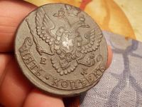 Лот: 15646640. Фото: 5. Отличные шоколадные 5 копеек 1791...