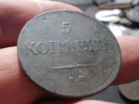Лот: 14544709. Фото: 2. Отличный масонский пятак 1832... Монеты