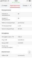 Лот: 12846864. Фото: 7. Видеорегистратор