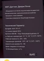 Лот: 17738501. Фото: 4. Сенсор окна. Красноярск