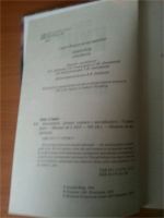 Лот: 6881143. Фото: 2. Бессоница. Литература, книги