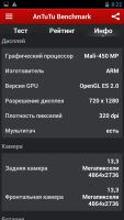 Лот: 3956348. Фото: 17. [В наличии] [8 ядер+2Гб RAM] THL...