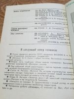 Лот: 10189716. Фото: 3. Общественно-политический и научно-теоретический... Литература, книги