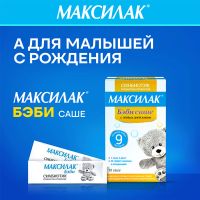 Лот: 23989951. Фото: 9. Максилак капс. №10