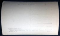 Лот: 6795237. Фото: 2. Открытка артисты кино Кузьмина... Открытки, билеты и др.