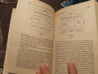 Лот: 22569005. Фото: 5. Анастасия Семенова Полная система...