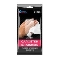 Лот: 25880232. Фото: 2. Влажные салфетки для рук Grand... Автозапчасти