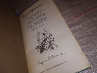 Лот: 15261571. Фото: 2. Кубанский Г., Команда осталась... Литература, книги