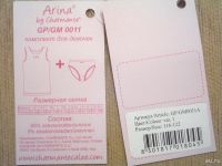 Лот: 8833257. Фото: 2. Майка + плавки Италия Новые. Одежда и аксессуары