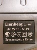 Лот: 16723833. Фото: 4. Магнитола Elenberg CD-116 MP3. Красноярск