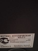 Лот: 19985668. Фото: 2. Усилитель. Аудиотехника