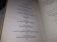 Лот: 17994456. Фото: 10. Говоров А. Смирдин и сын, Исторический...