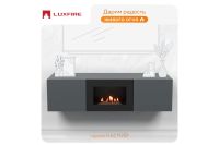 Лот: 23611037. Фото: 2. Тумба ТВ настенная LUX FIRE Каспий. Мебель для гостиной