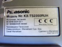 Лот: 6151888. Фото: 2. Телефон проводной Panasonic KX-TS2350-RUW. Стационарные, спутниковые телефоны