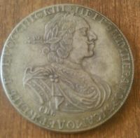 Лот: 9657867. Фото: 2. Рубль 1724(реплика). Монеты