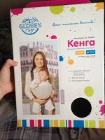 Лот: 8561960. Фото: 2. Кенгуру/детская переноска. Дети растут