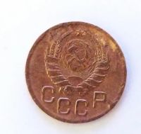 Лот: 24989442. Фото: 2. 3 копейки 1939. Монеты
