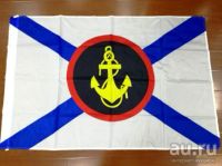 Лот: 9756944. Фото: 2. Флаг Морская Пехота 135 на 90... Сувениры, подарки