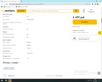 Лот: 19004049. Фото: 3. Штатив тренога Sony VCT - R640... Фото, видеокамеры, оптика