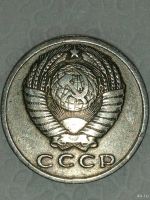 Лот: 18552615. Фото: 3. Монета 15 копеек СССР 1961 года. Коллекционирование, моделизм