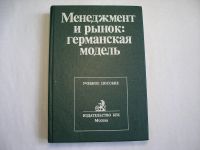 Лот: 11780147. Фото: 2. Книга - тайник, шкатулка, нычка... Сувениры