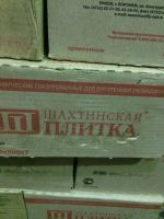 Лот: 8640001. Фото: 2. Кафель, Шахтинская плитка, белая... Отделочные материалы