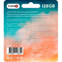 Лот: 20237449. Фото: 3. Флешка Fumiko Paris 128GB | Цвет... Компьютеры, оргтехника, канцтовары