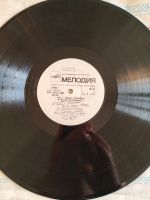 Лот: 25884739. Фото: 4. Майя Кристалинская. Мы с тобой...