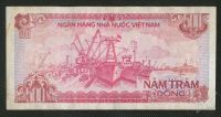 Лот: 1513014. Фото: 2. 500 донгов 1988г. Вьетнам. Банкноты