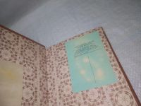 Лот: 25264062. Фото: 2. оз..вбЮ..(4092339) Звезда близка... Литература, книги