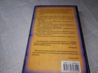 Лот: 19301890. Фото: 6. ок (17..023) Гамбоа С. Самозванцы...