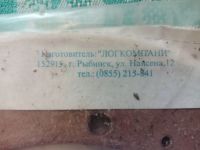 Лот: 21378234. Фото: 6. Автомобильный ремонтный комплект...