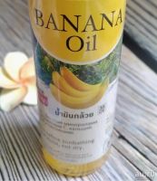 Лот: 13592451. Фото: 3. Масло для тела Banna "Банан" Таиланд. Красота и здоровье