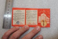 Лот: 21373735. Фото: 5. НОВАЯ!!! Корундовая игла для проигрывания...