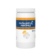 Лот: 23985156. Фото: 3. Кальций Д3 Никомед апельсин таб... Красноярск
