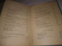 Лот: 15255908. Фото: 17. (3092325)25 уроков фотографии...