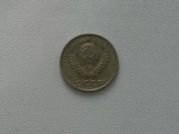 Лот: 15753252. Фото: 2. Монета СССР 10 копеек 1987 год. Монеты