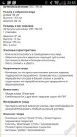 Лот: 5584499. Фото: 2. Сушилка для белья. Хозтовары