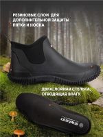 Лот: 25121484. Фото: 5. Галоши SWAMP Fox, Черный