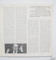 Лот: 11541924. Фото: 3. Людвиг ван Бетховен* Торжественная... Красноярск