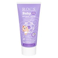 Лот: 23988818. Фото: 2. Рокс паста зубная Нежный уход... Кормление и уход, гигиена